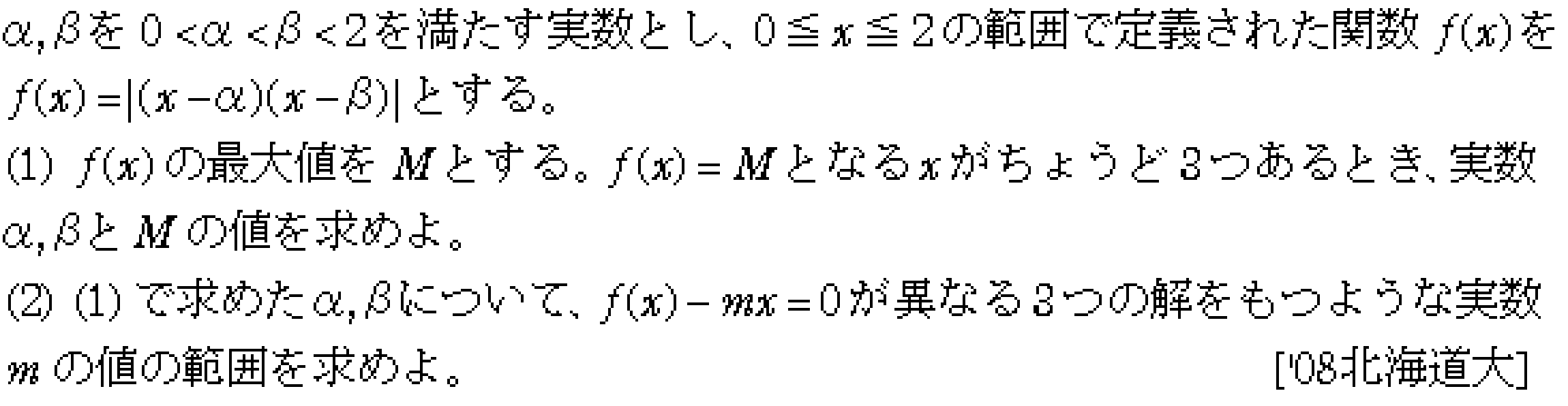 問題 21 問題画像