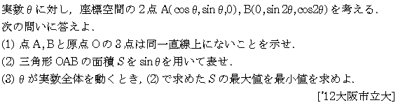問題 37 問題画像