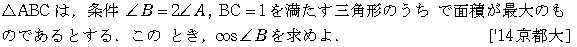 問題 39 問題画像