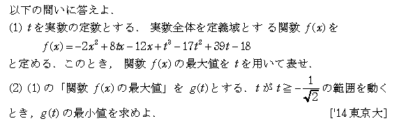 問題 41 問題画像