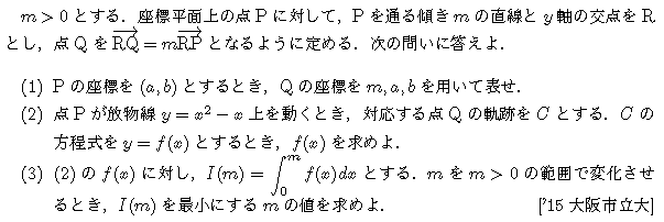 問題 45 問題画像