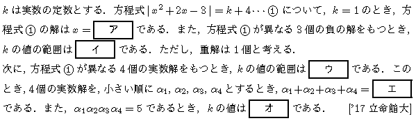 問題 48 問題画像