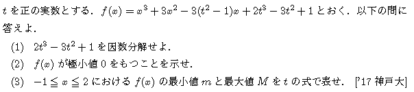 問題 49 問題画像