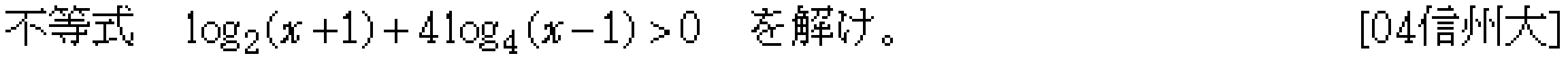 問題 3 問題画像