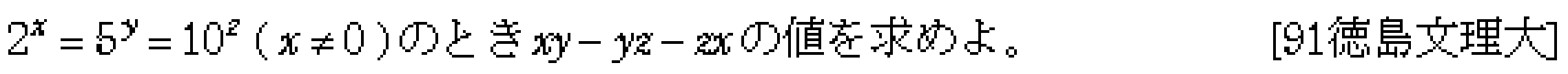 問題 5 問題画像