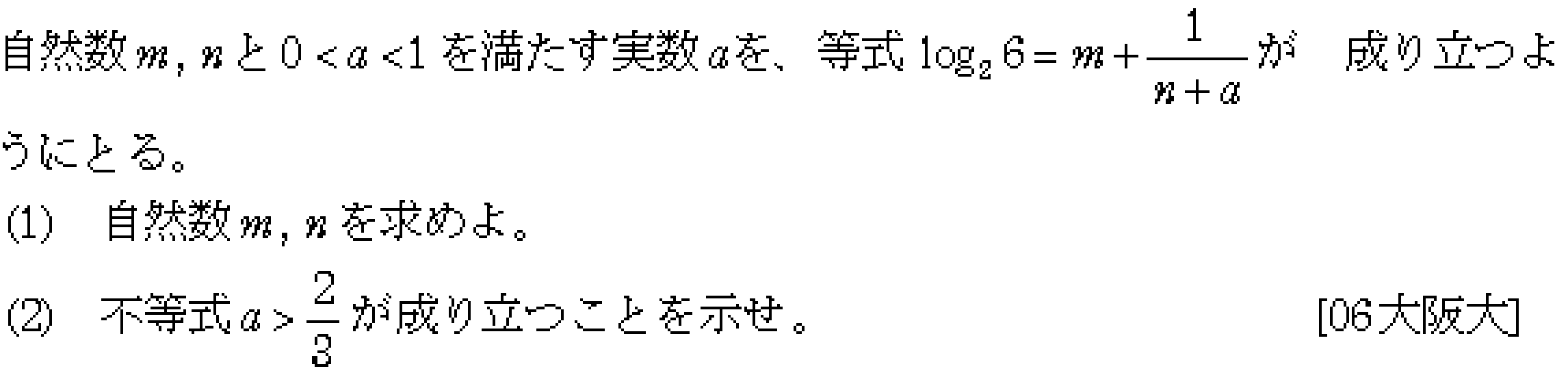 問題 12 問題画像