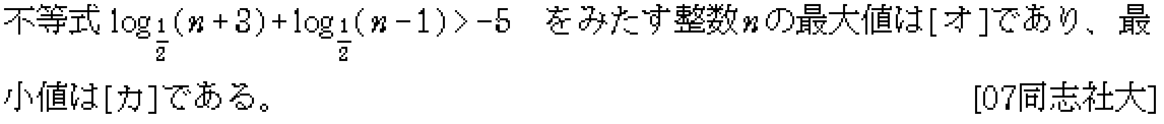 問題 15 問題画像