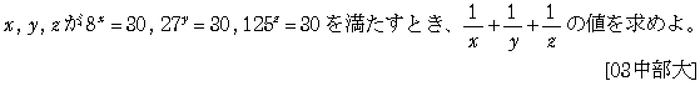 問題 17 問題画像