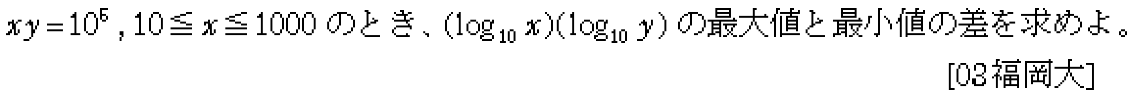 問題 19 問題画像