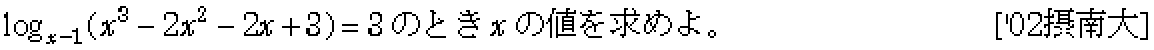 問題 21 問題画像