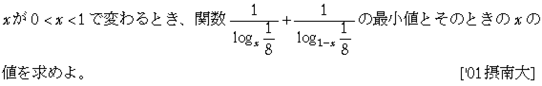 問題 22 問題画像