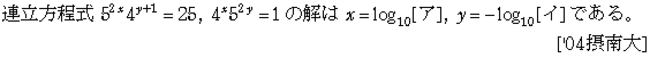 問題 23 問題画像