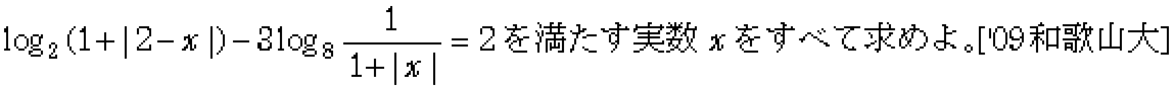 問題 27 問題画像