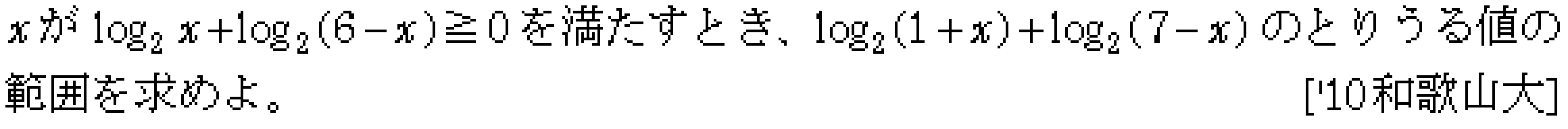 問題 29 問題画像