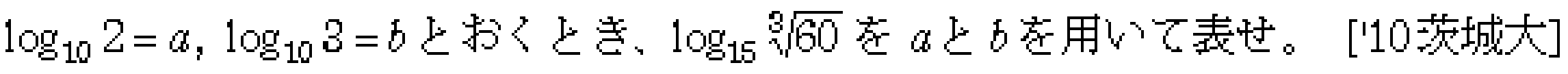 問題 31 問題画像