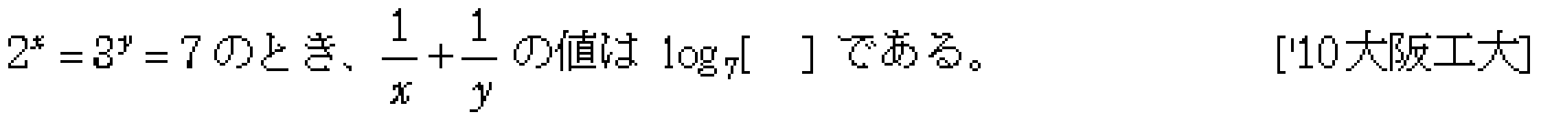 問題 32 問題画像