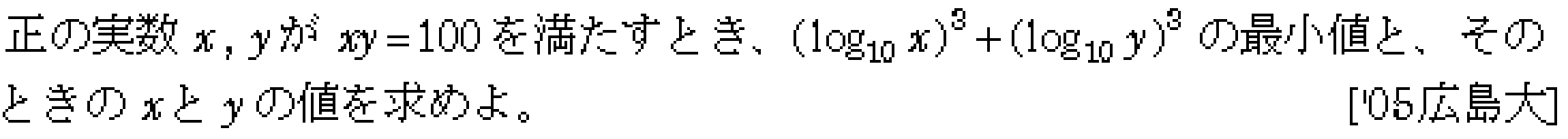 問題 36 問題画像