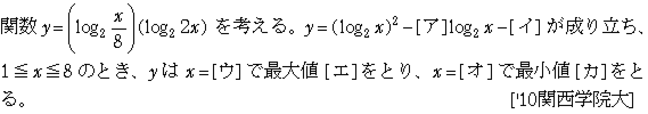 問題 37 問題画像
