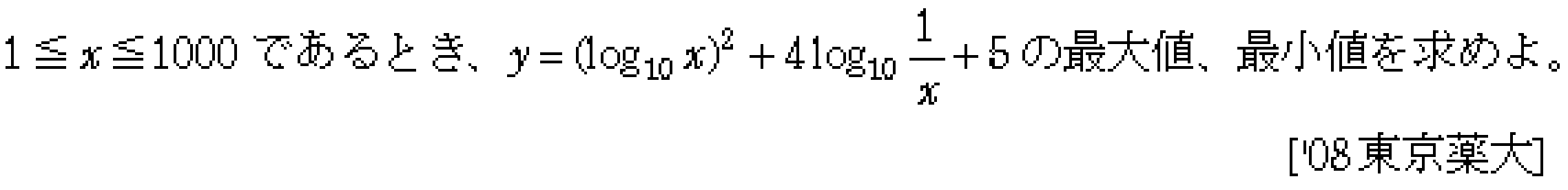 問題 38 問題画像