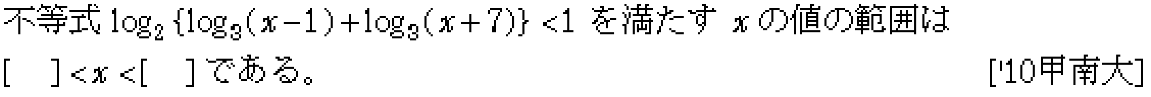 問題 47 問題画像