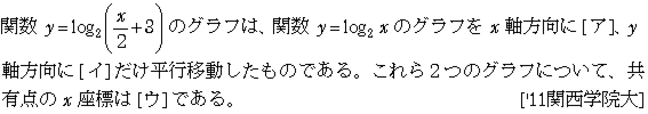 問題 48 問題画像
