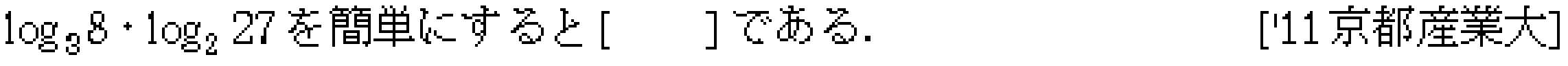 問題 51 問題画像