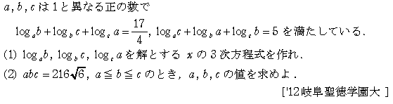 問題 57 問題画像