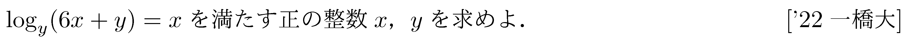 問題 77 問題画像