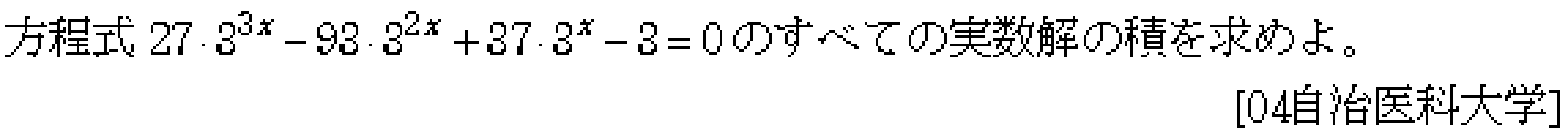 問題 1 問題画像