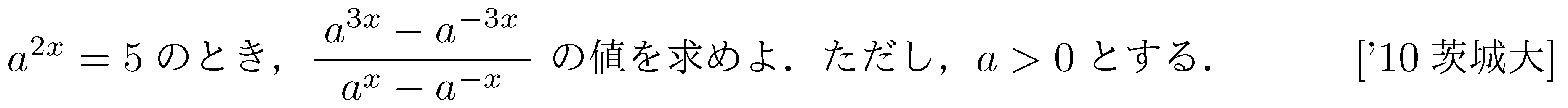 問題 11 問題画像