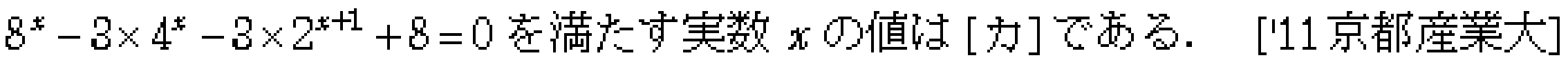 問題 13 問題画像