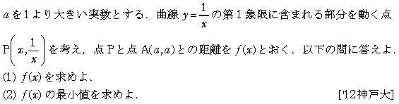 問題 14 問題画像