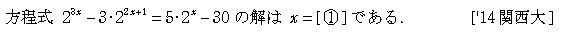 問題 15 問題画像