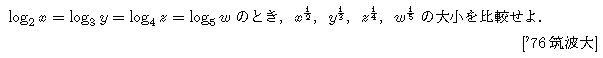 問題 17 問題画像