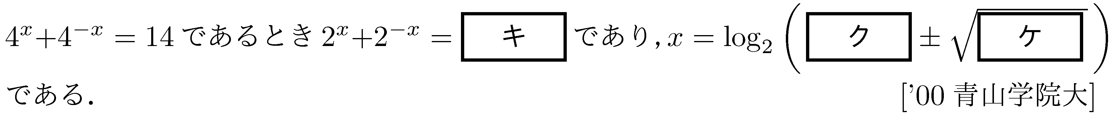 問題 19 問題画像