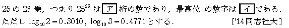 問題 9 問題画像