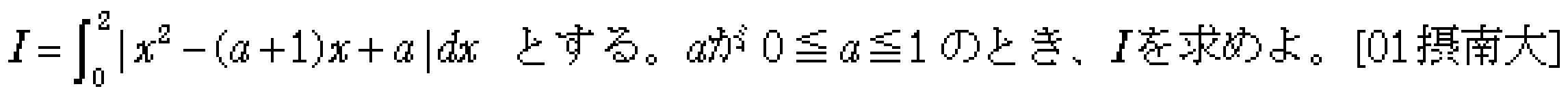 問題 9 問題画像