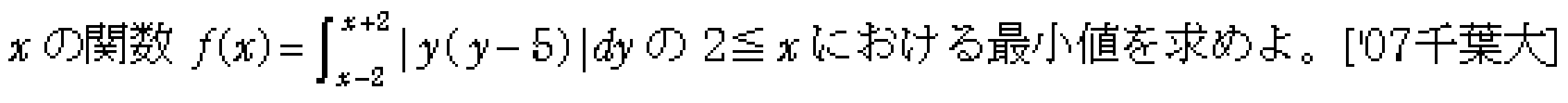 問題 13 問題画像