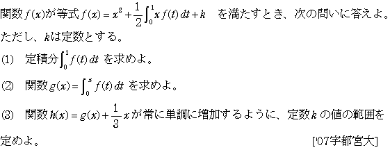 問題 14 問題画像