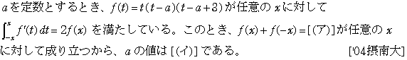 問題 17 問題画像