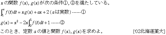 問題 20 問題画像