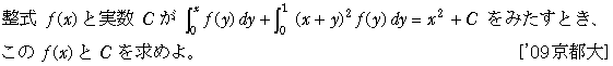 問題 22 問題画像