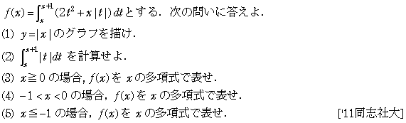問題 27 問題画像