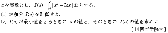 問題 30 問題画像