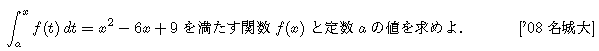 問題 37 問題画像