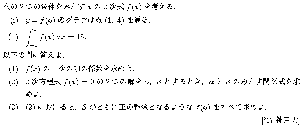 問題 39 問題画像