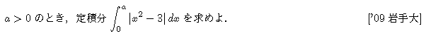 問題 41 問題画像