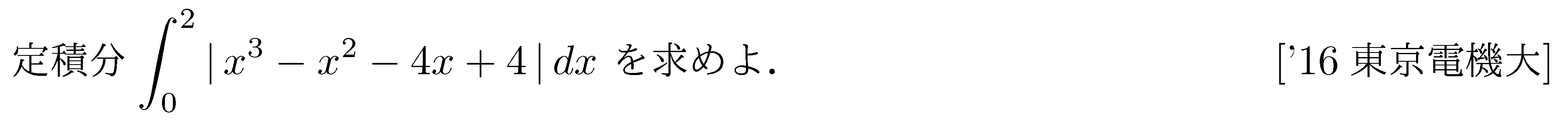 問題 47 問題画像