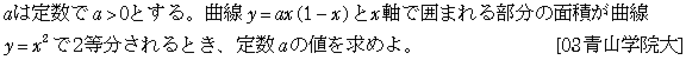問題 15 問題画像
