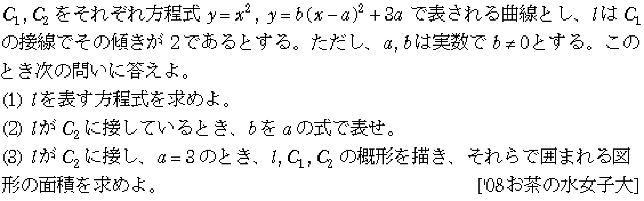 問題 22 問題画像